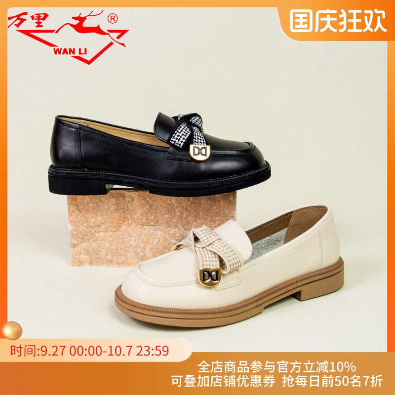 万里乐福鞋淑女蝴蝶扣真皮