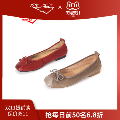 万里新款浅口休闲单鞋真皮复古低跟女鞋舒适通勤工作鞋BWT2306