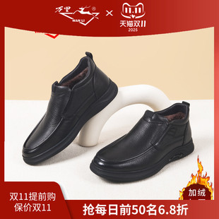 加绒棉鞋 万里新款 冬季 舒适平底圆头男鞋 HET5243DS 真皮商务休闲鞋