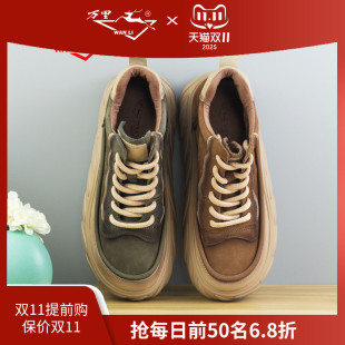 SRT6850 舒适复古厚底平底系带宽头真皮休闲鞋 万里秋冬新款 女鞋