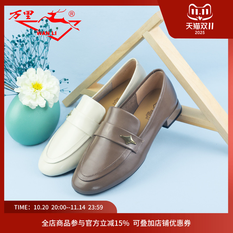 万里粗跟单鞋舒适真皮乐福鞋