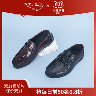 马衔扣低帮男鞋 万里新款 时尚 舒适套脚单鞋 HET1145 真皮商务休闲鞋