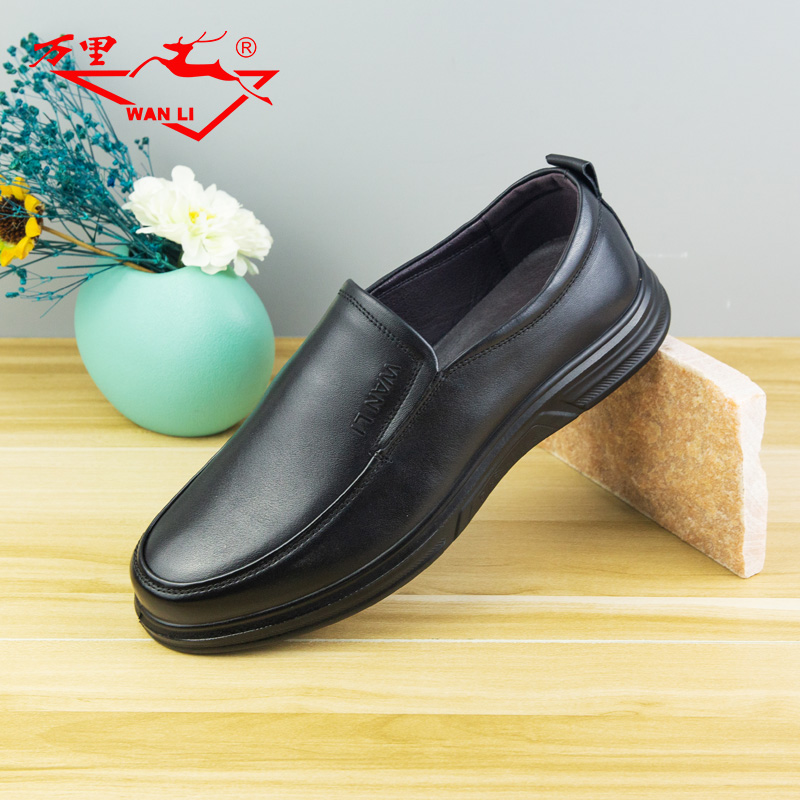 万里商务休闲鞋真皮男鞋