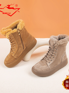万里新款加绒女鞋雪地靴时尚真皮靴侧拉链棉靴HTT670