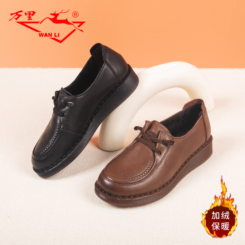 万里新款休闲女鞋加绒保暖棉鞋真皮复古圆头百搭低帮鞋HYT683