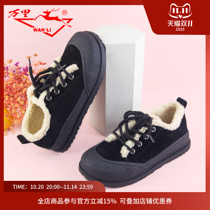 万里冬季休闲鞋真皮加绒女鞋