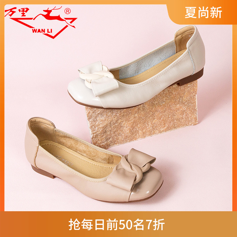 万里舒适平底单鞋气质淑女真皮