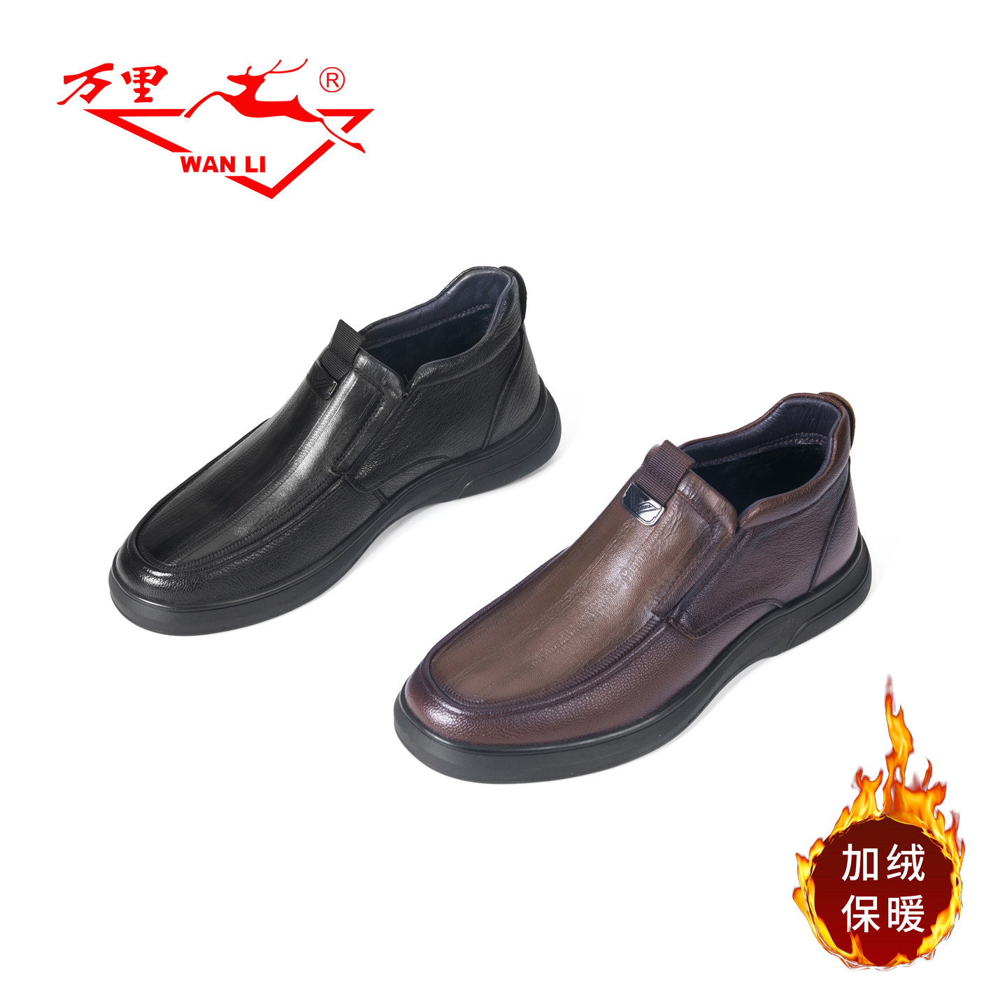 万里新款男士休闲棉鞋真皮时尚加绒保暖一脚蹬平底男皮鞋BET5265