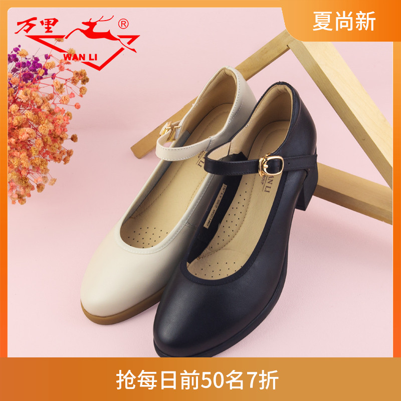 万里单鞋一字扣带真皮粗跟