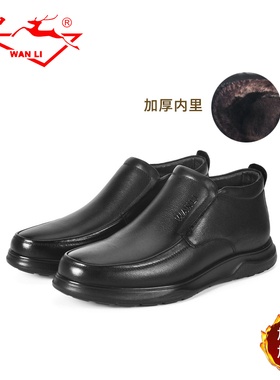 万里新款真皮冬季加绒男棉鞋圆头平底鞋舒适一脚蹬休闲鞋HYT5239