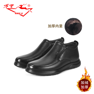 万里新款真皮冬季加绒男棉鞋圆头平底鞋舒适一脚蹬休闲鞋HYT5239