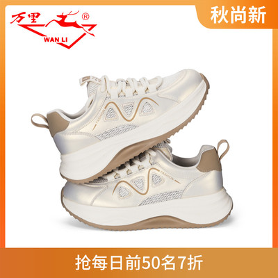 万里新款休闲女鞋时尚舒适透气单鞋系带圆头通勤运动鞋BET2285