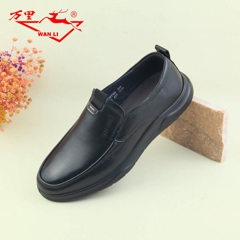 万里新款真皮男鞋商务休闲鞋舒适软底单鞋百搭套脚低帮鞋SYT185
