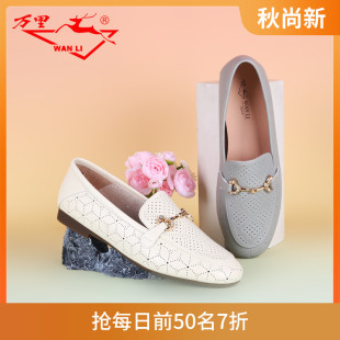 简约舒适女鞋 真皮百搭低跟一脚蹬乐福鞋 HMT276 休闲单鞋 万里新款