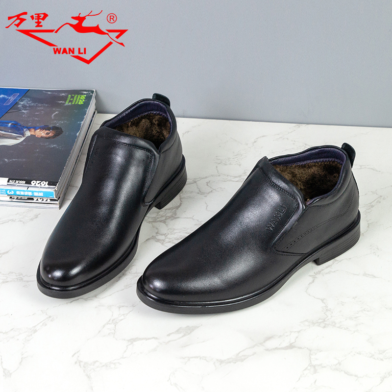 万里冬季新款加绒保暖男棉鞋真皮一脚蹬圆头商务休闲鞋KYT5173