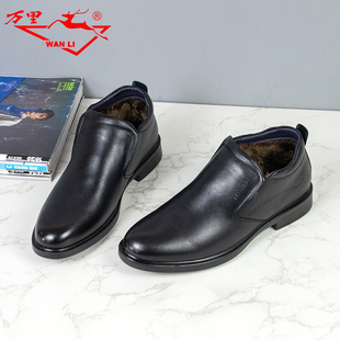 万里冬季新款加绒保暖男棉鞋真皮一脚蹬圆头商务休闲鞋KYT5173