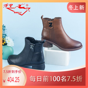 万里新款复古女靴侧拉链马丁靴真皮短靴百搭粗跟时装靴SKT6888