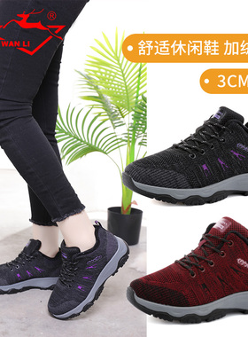 万里新款软底休闲运动鞋棉鞋加绒保暖舒适系带冬季女鞋RJT6599K