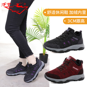 万里新款软底休闲运动鞋棉鞋加绒保暖舒适系带冬季女鞋RJT6599K