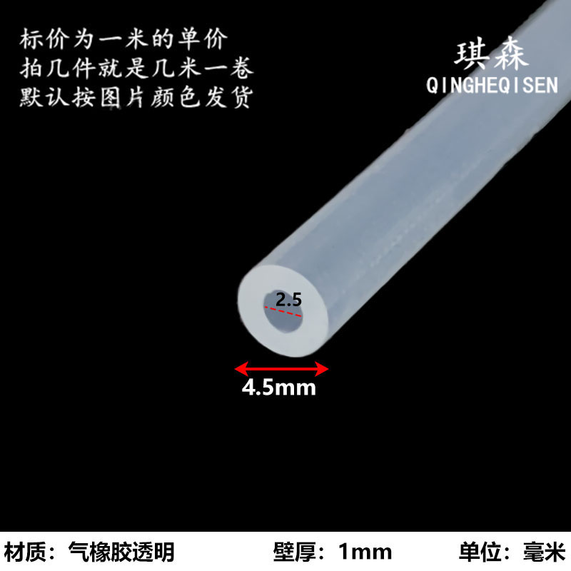 空心圆柱o型硅胶耐高温密封条