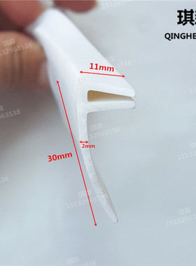 30*11mmF型密封条密实橡胶条门窗条玻璃F型密封条防风挡水密封条