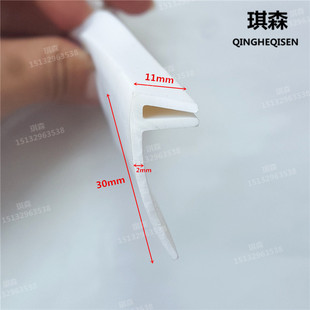 30*11mmF型密封条密实橡胶条门窗条玻璃F型密封条防风挡水密封条