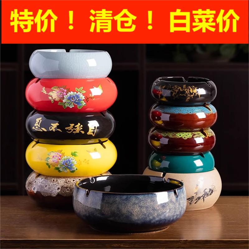 创意烟灰缸灭烟台大号家用客厅中式陶瓷烟缸防灰飞带盖办公室特大