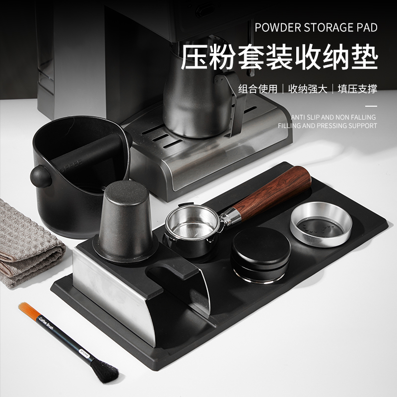 吧台防滑垫转角垫填压座压粉器压粉垫咖啡机手柄胶垫咖啡器具收纳