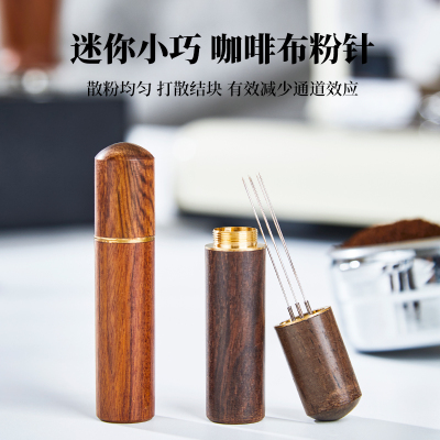咖啡布粉针搅粉意式布粉器