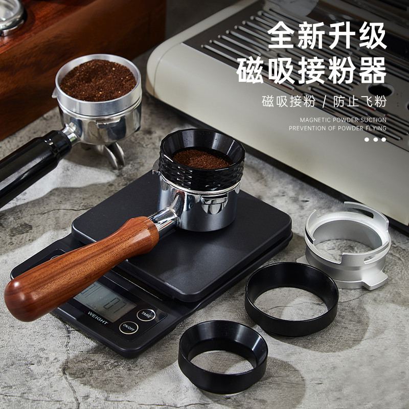 咖啡接粉环带磁防飞粉圈咖啡机手柄51/53/58mm铂富接粉环防洒布粉