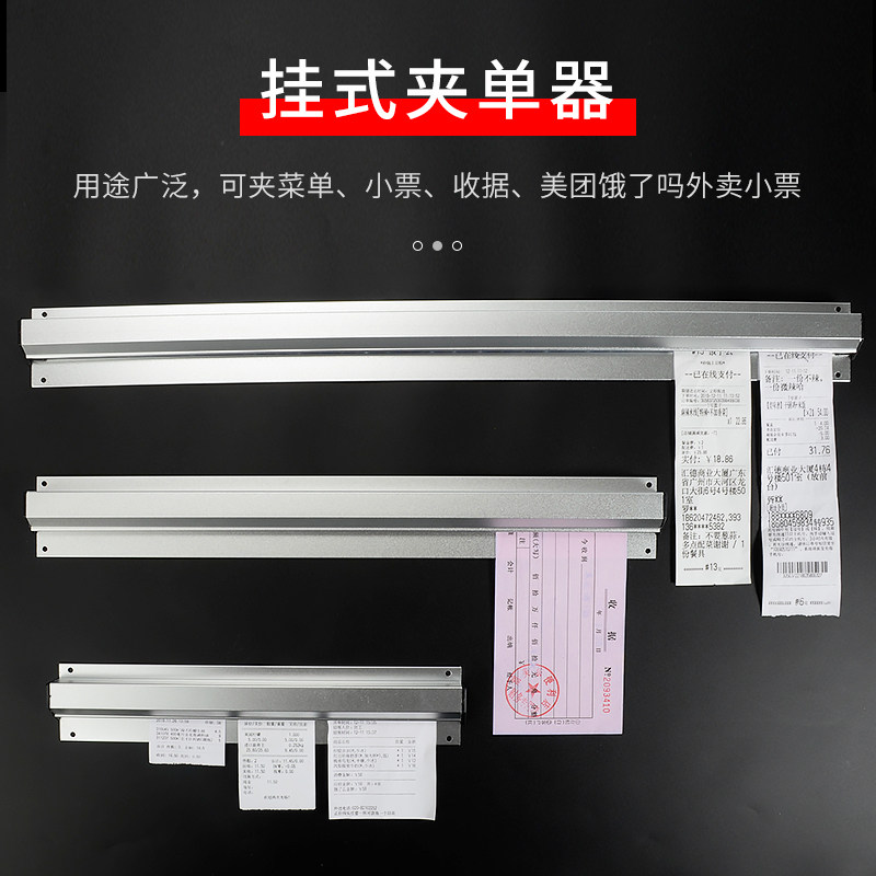 알루미늄 합금 걸이 주문 유물 레스토랑 클립 유닛 주방 벽 걸이 장치 작은 티켓 홀더 종이 랙 테이크 아웃 걸이 주문 랙
