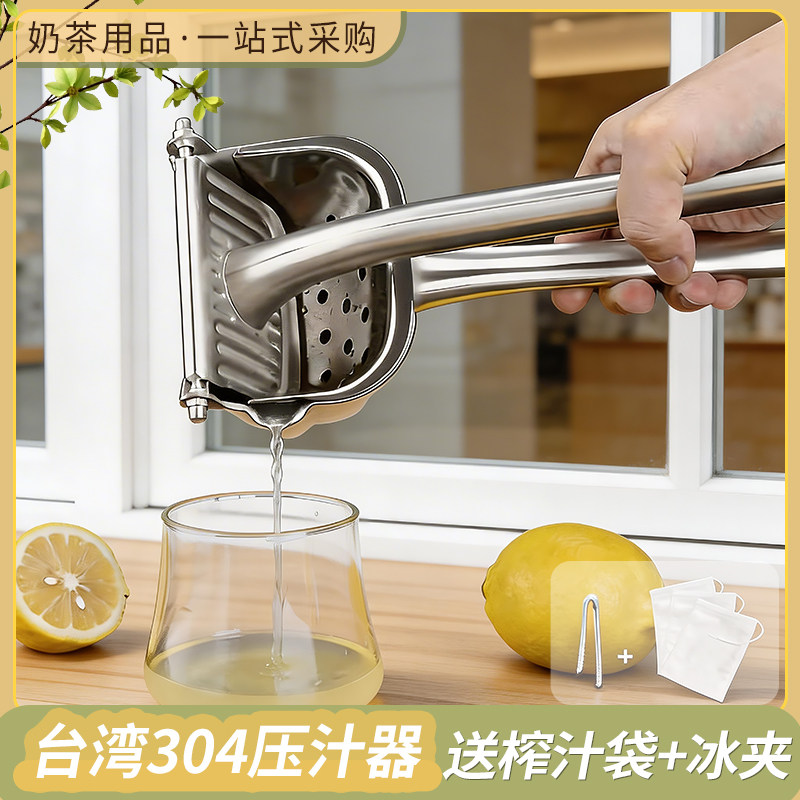 304不锈钢手动榨汁机柠檬橙子石榴西瓜摆摊压汁机水果压榨汁神器