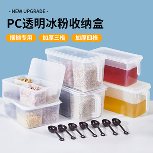 冰粉盒摆摊工具冰粉配料盒子商用神器容器专用桶凉粉调料收纳盒