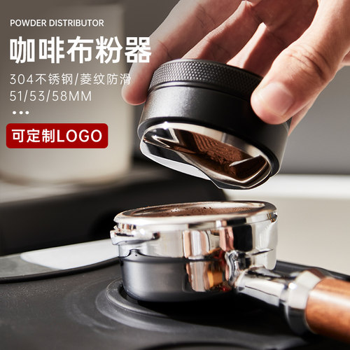 304不锈钢布粉器+压粉锤51/58mm