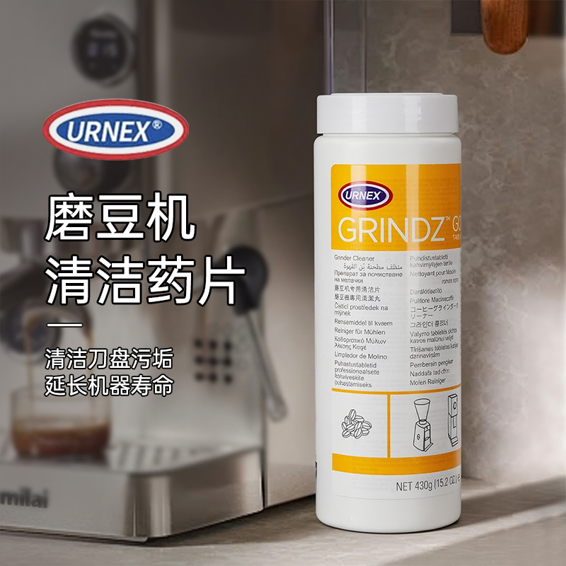 咖啡磨豆机清洁药片清洁毛刷