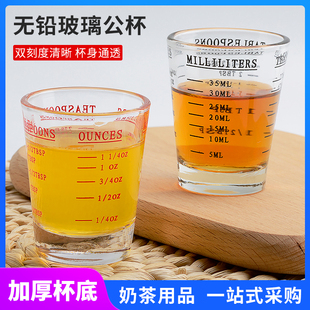 烘焙耐高温加厚无铅 儿童小 食品级家用钢化玻璃 量水杯带刻度