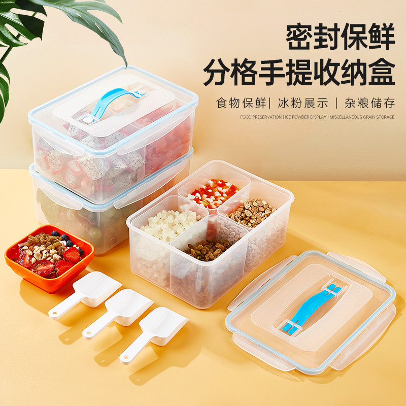 手提透明保鲜盒大容量食品级pp塑料加厚冰粉小料收纳盒冰箱商用