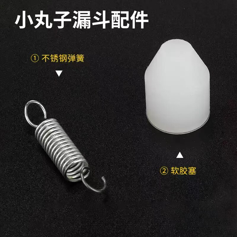 【不锈钢章鱼小丸子漏斗配件】弹簧/塞子/胶塞/鱼丸针/漏斗架子