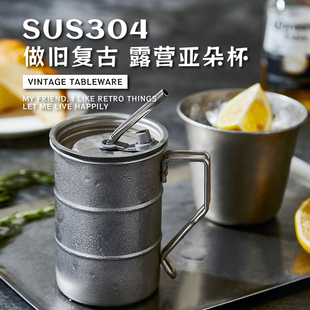 不锈钢马克杯磨砂复古做旧咖啡杯商用创意户外露营野餐水杯啤酒杯