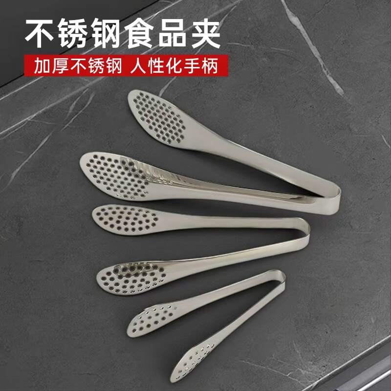 不锈钢食品夹厨房夹子 食物烧烤夹子烘焙面包夹 菜夹牛排夹油炸夹