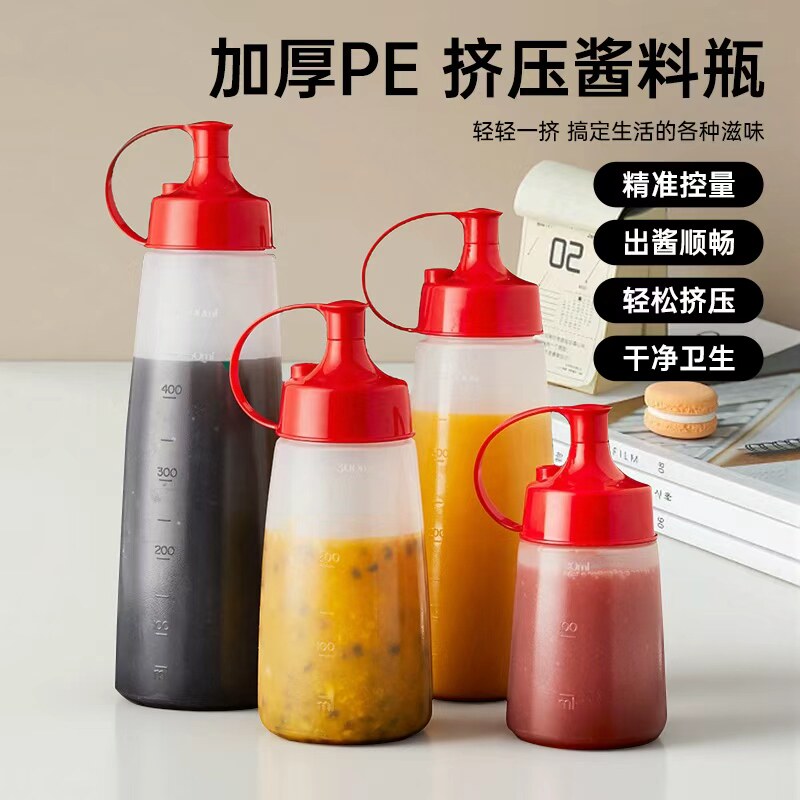 挤酱瓶食品级厨房调料瓶番茄沙拉酱塑料酱料罐挤压瓶家用压瓶酱瓶