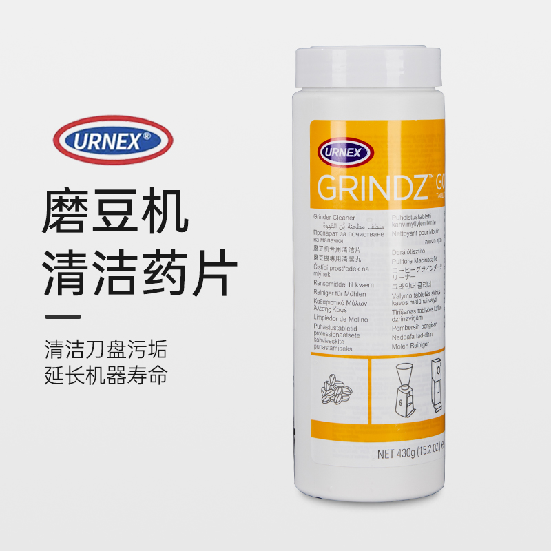 咖啡磨豆机清洁药片清洁毛刷