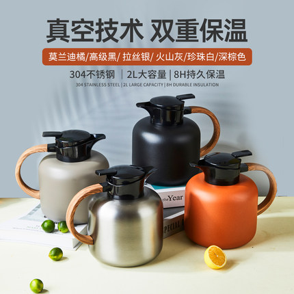 304不锈钢保温水壶家用大容量热水开水瓶暖水壶暖水瓶保暖壶车载