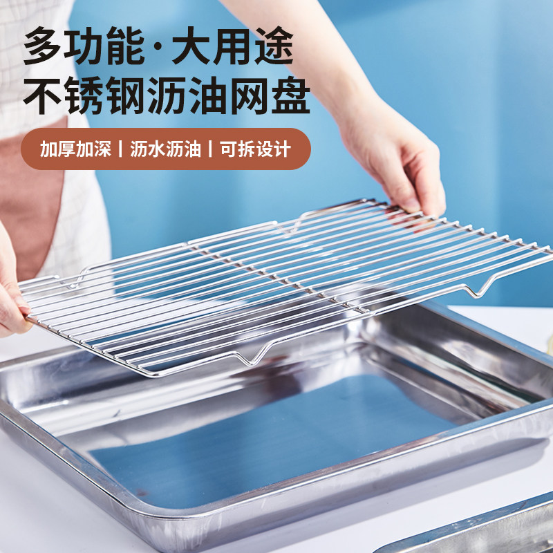 不锈钢方盘商用托盘展示盘