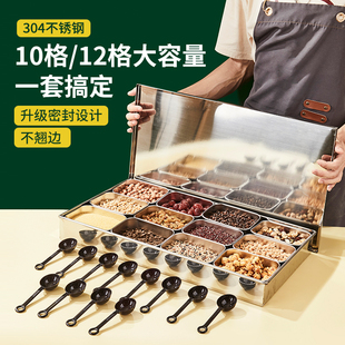 冰粉配料盒全套凉粉冰汤圆小料盒装 商用摆摊专用工具带盖调料盒