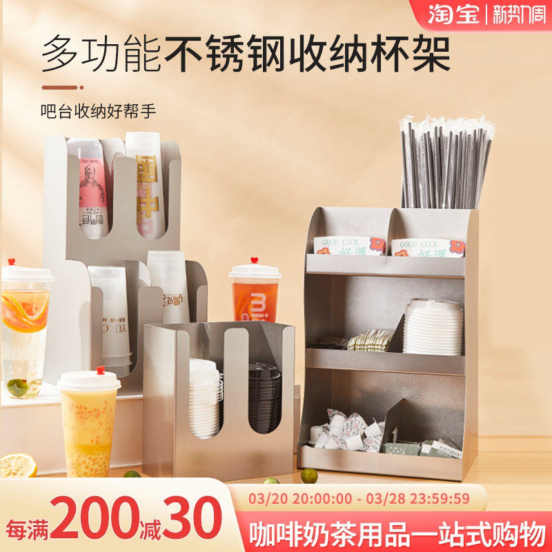 不锈钢纸杯架取杯架一次性分杯器多功能杯盖吸管收纳盒奶茶店商用