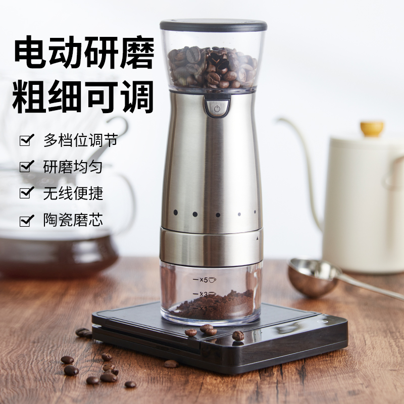 全自动电动咖啡磨豆机