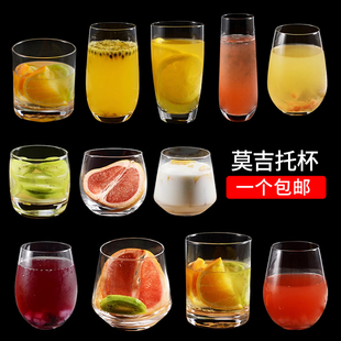 莫吉托杯奶茶甜品玻璃杯 鸡尾酒杯ins风酒吧北欧风mojito慕斯杯子