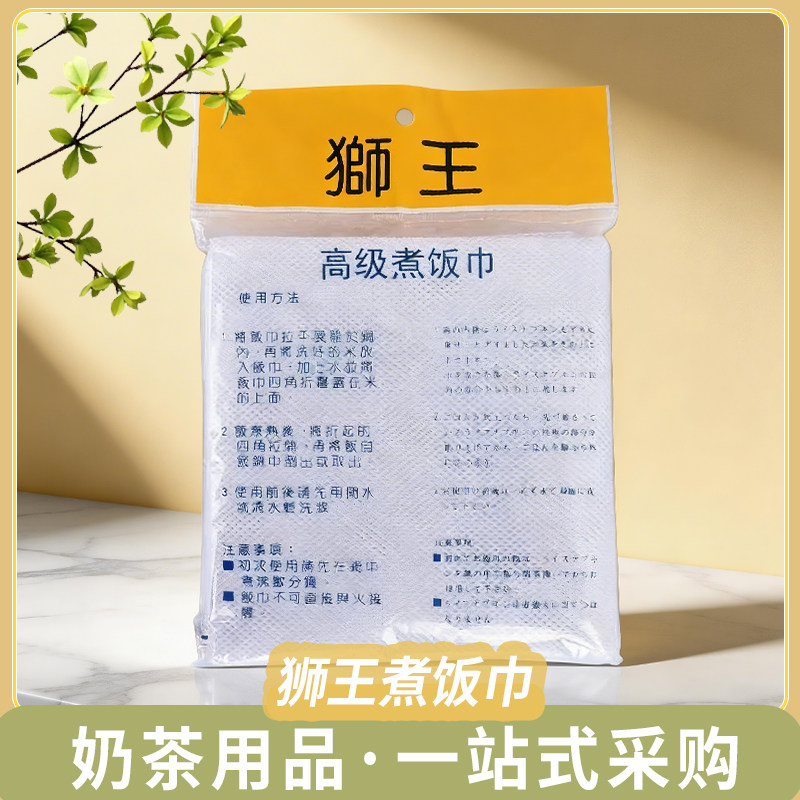 煮饭巾蒸隔纱布蒸饭布蒸锅布寿司料理店专用蒸笼隔饭巾家居用品