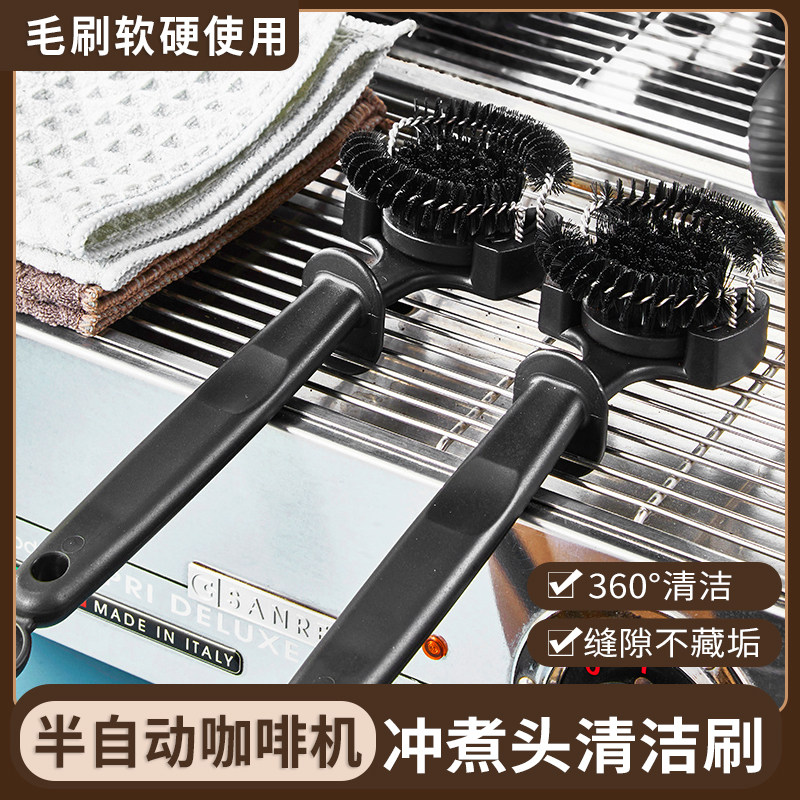 咖啡机圆弧清洁刷深入缝隙清洗